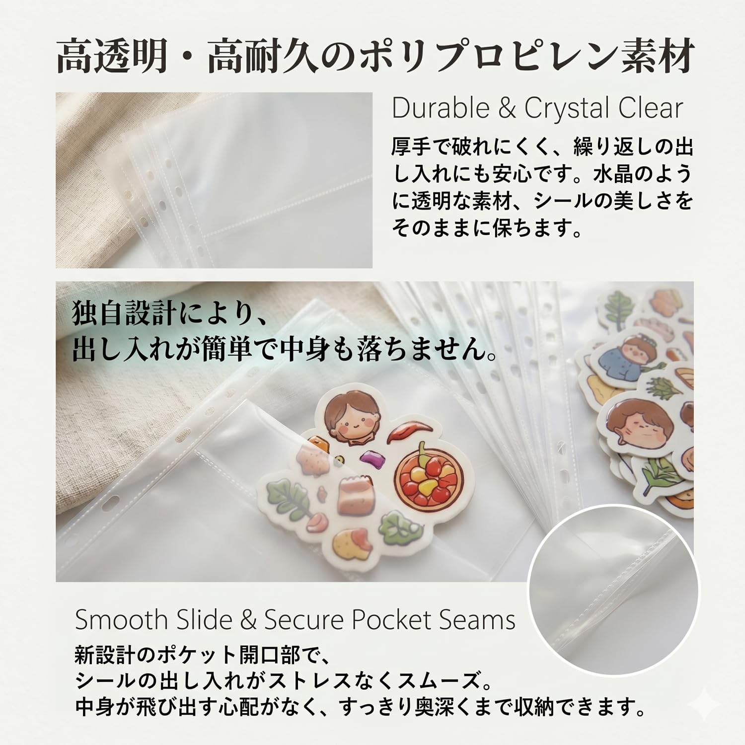 Amazon.co.jp: Hueapion シール収納 A4 リフィル 4ポケット 11穴 20枚